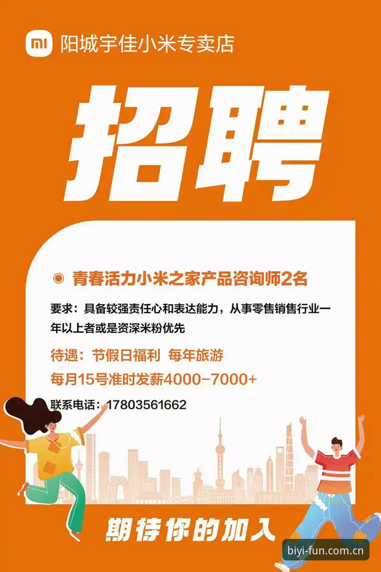 必一体育平台详解：资深用户分享官网入口及使用指南