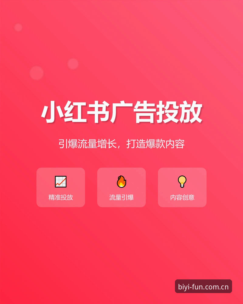 3个关键步骤完成必一娱乐账号注册推荐，提升使用体验的必备指南