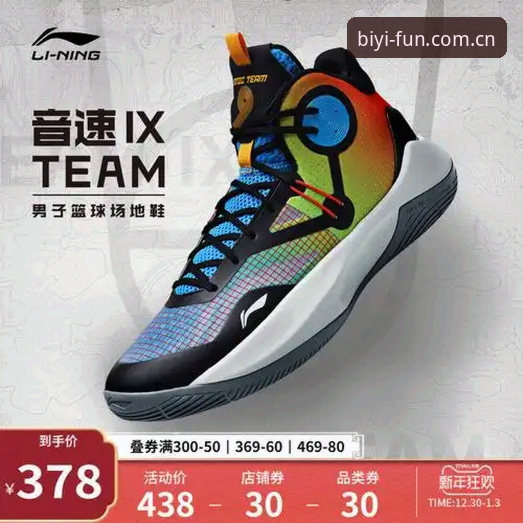 必一体育平台优惠活动实战评测：掌握必一娱乐优惠活动使用技巧，让每一分投入都更有价值