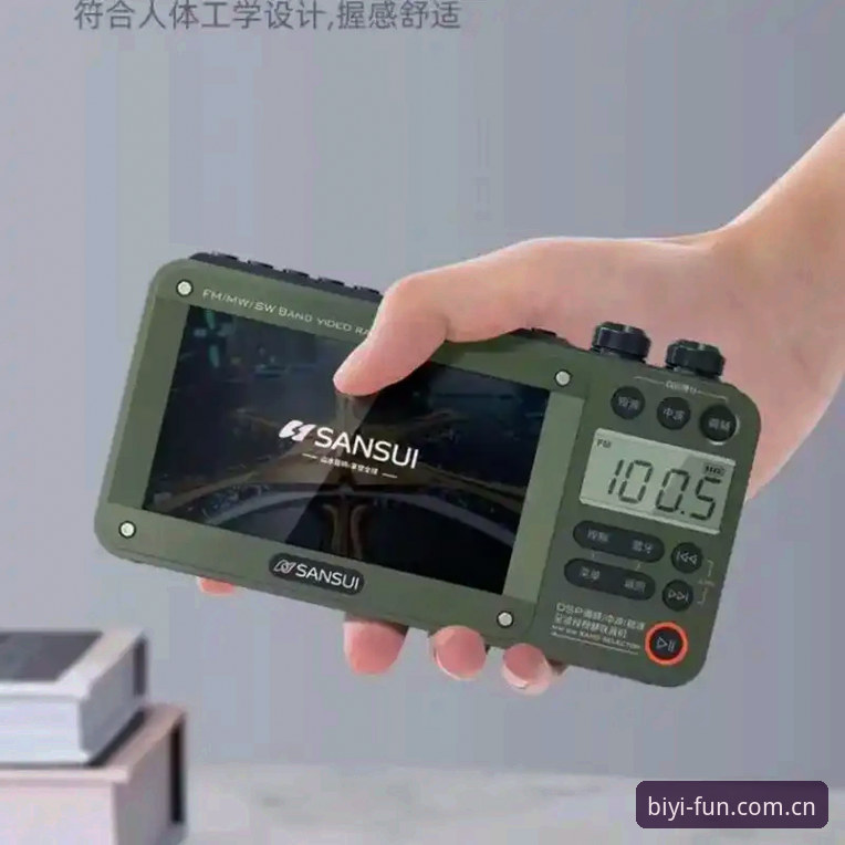 5个维度拆解必一娱乐手机版：必一体育平台的移动端价值解析