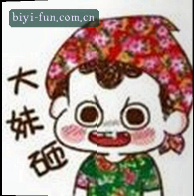 张子轩
